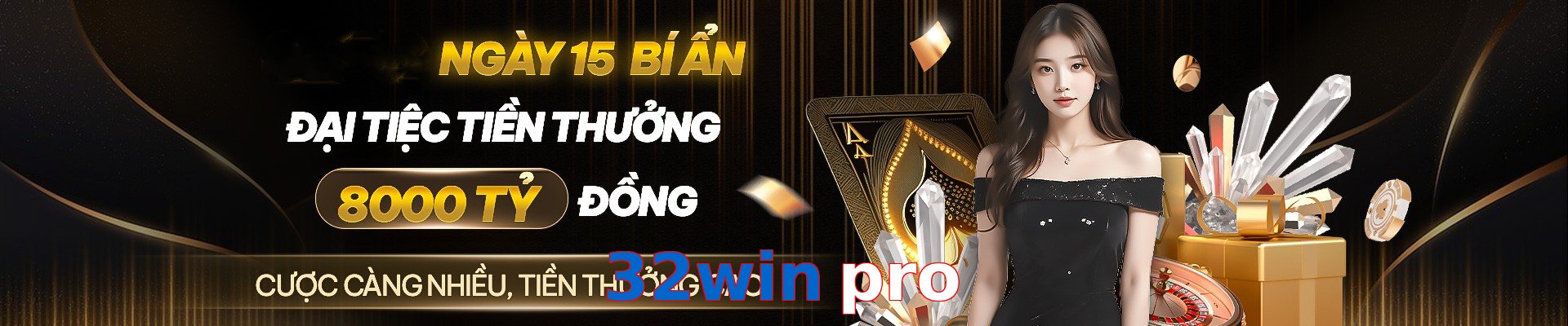 32win pro