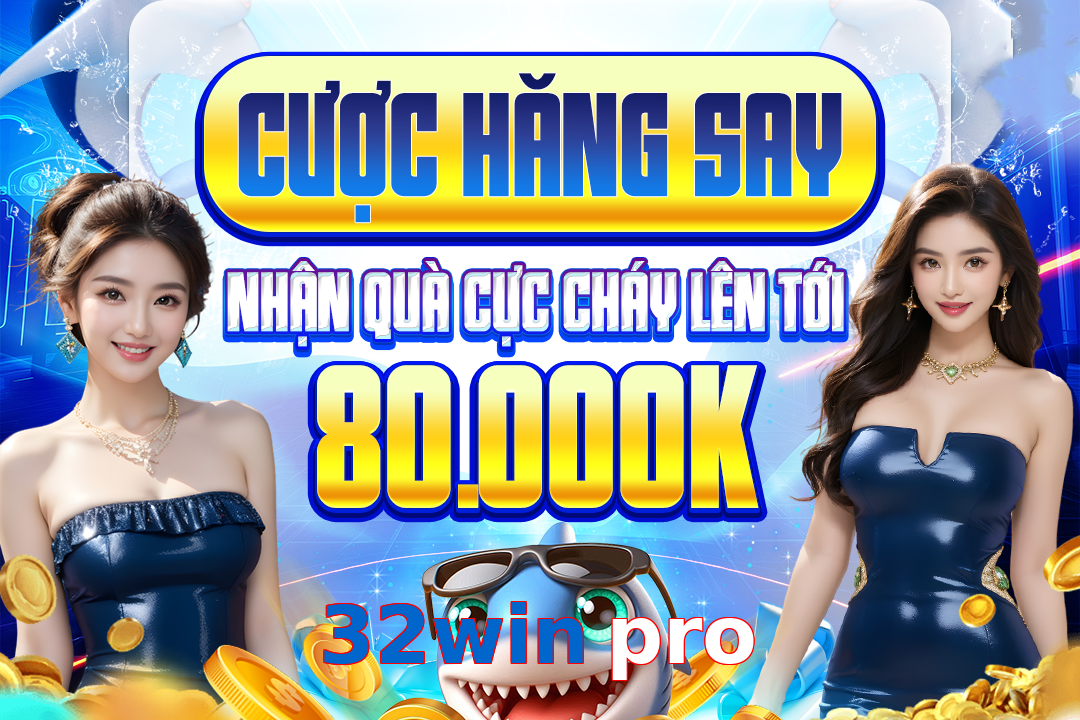 32win pro