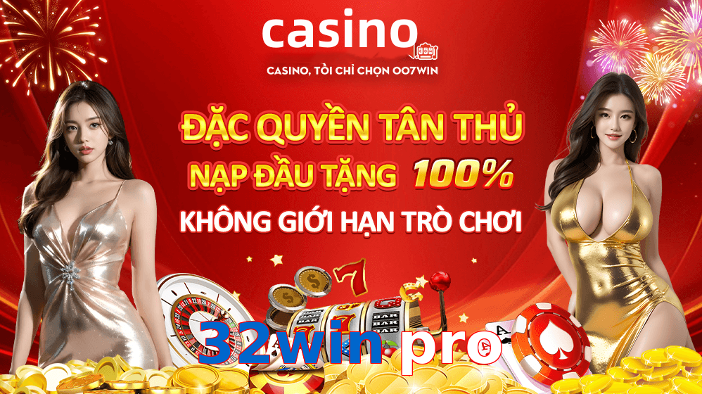 32win pro